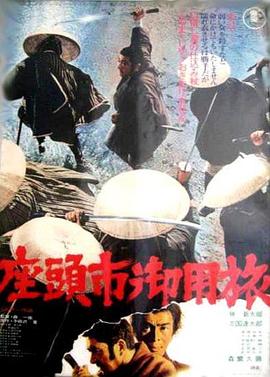 平安夜
