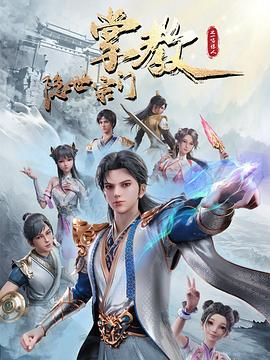 斯诺登