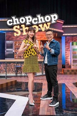 锦绣芳华