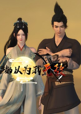 帮派2019