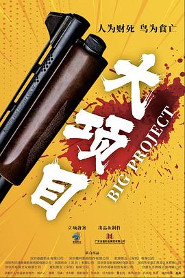 无法避免的战争
