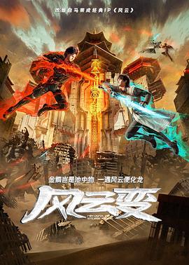 斯诺登