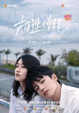爱妻家