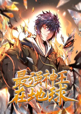 爱妻家