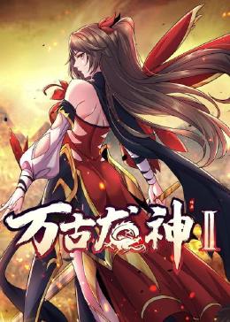 无毒岛