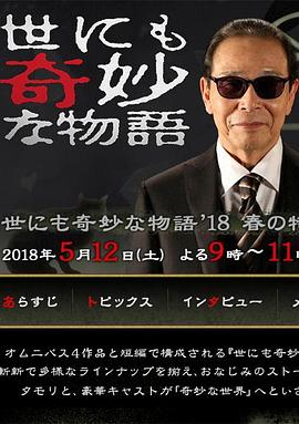 毒舌律师