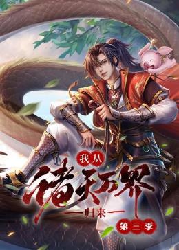 无限的爱
