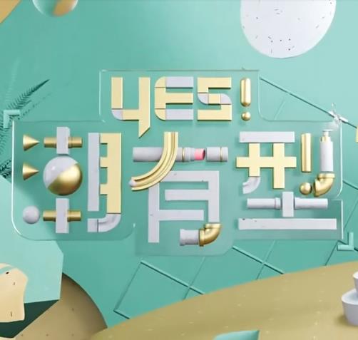 无敌小胖