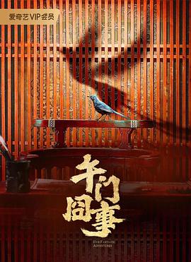 怒火救援1987