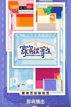 焦土之城