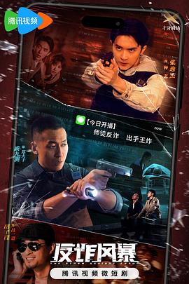 爱的陷阱(原声版)